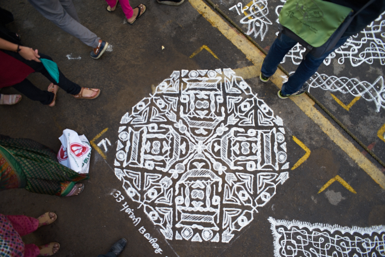 Kolam
