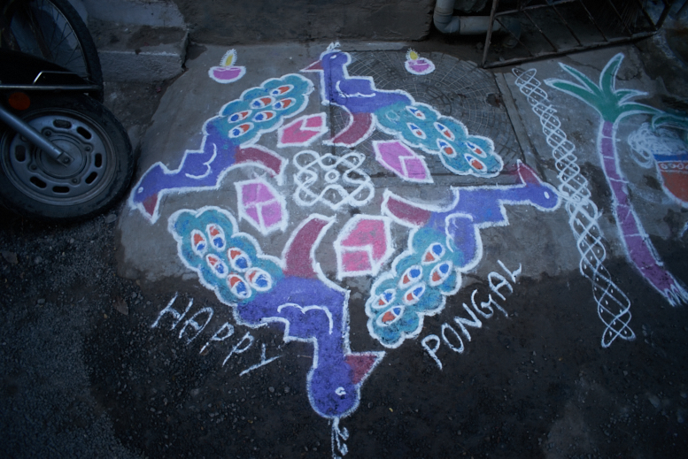 Kolam