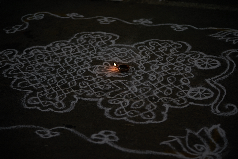 Kolam